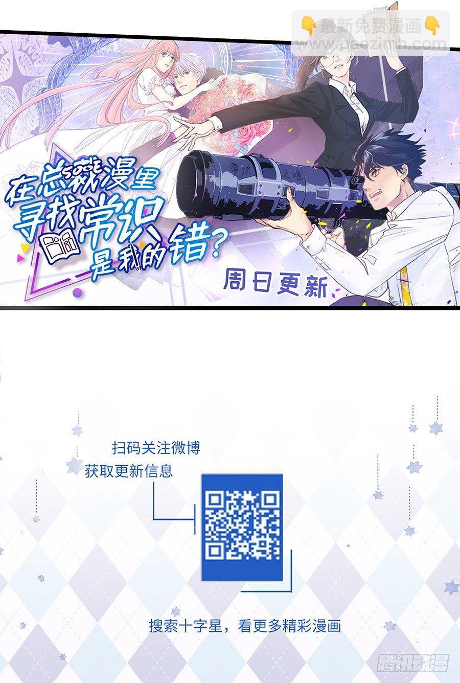 第二百八十七话-第300话