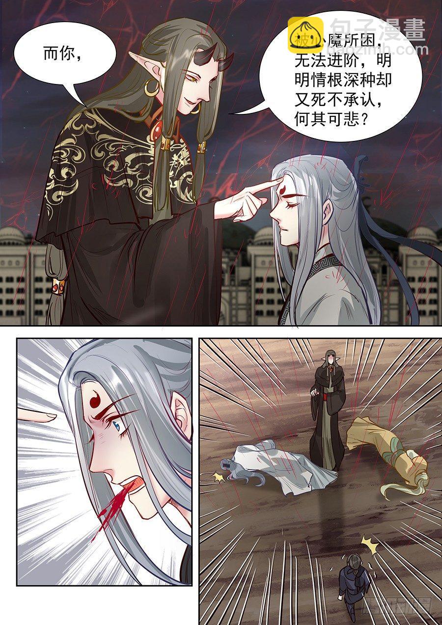 第二百八十七话-第300话