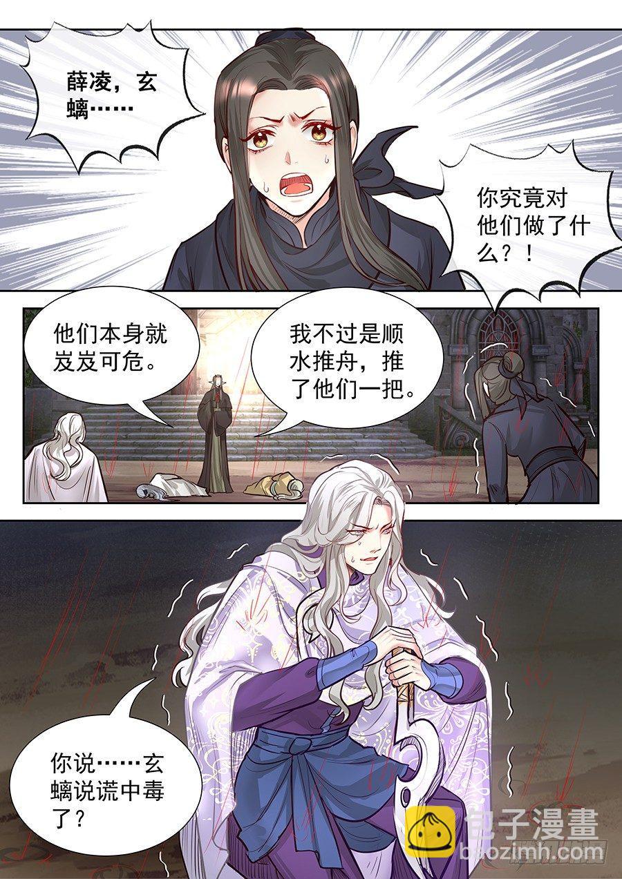 第二百八十七话-第300话