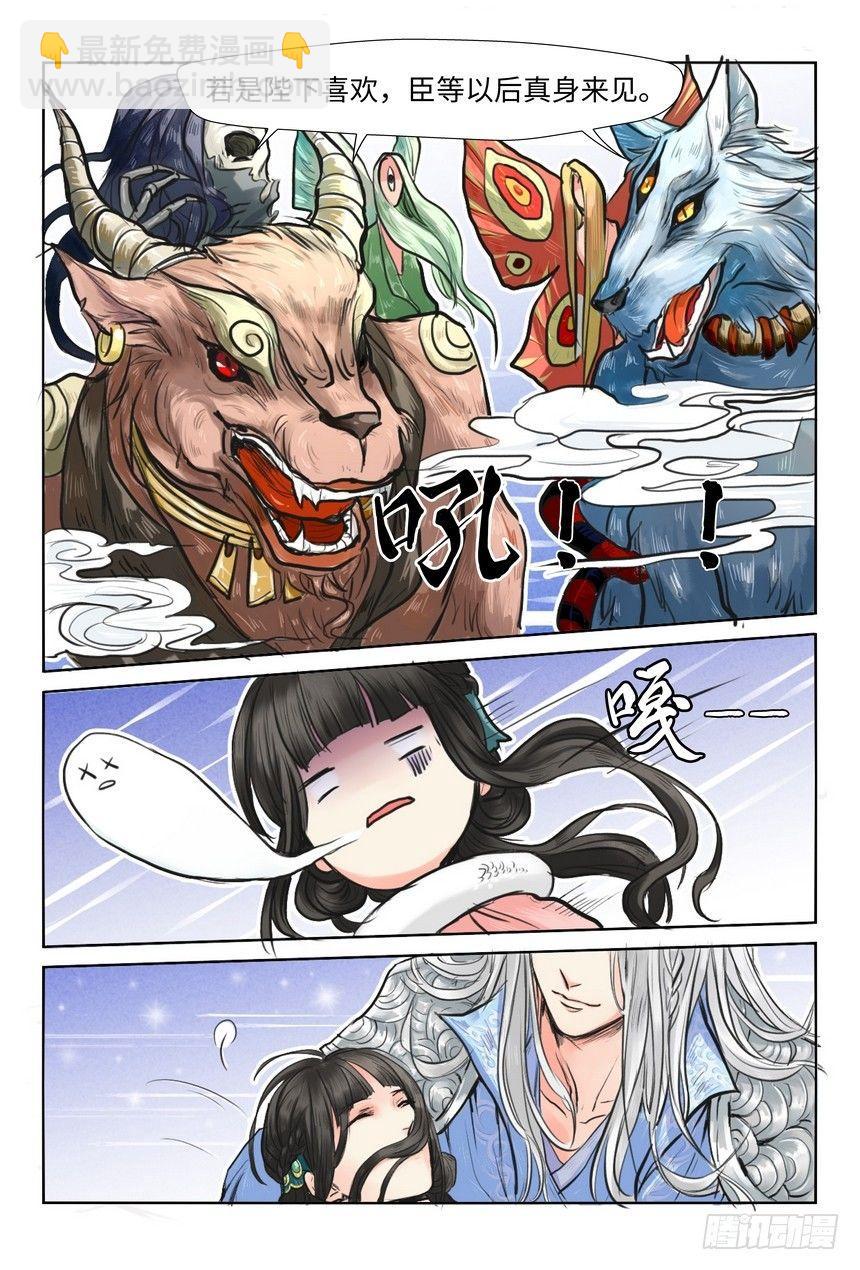 第四话-第4话