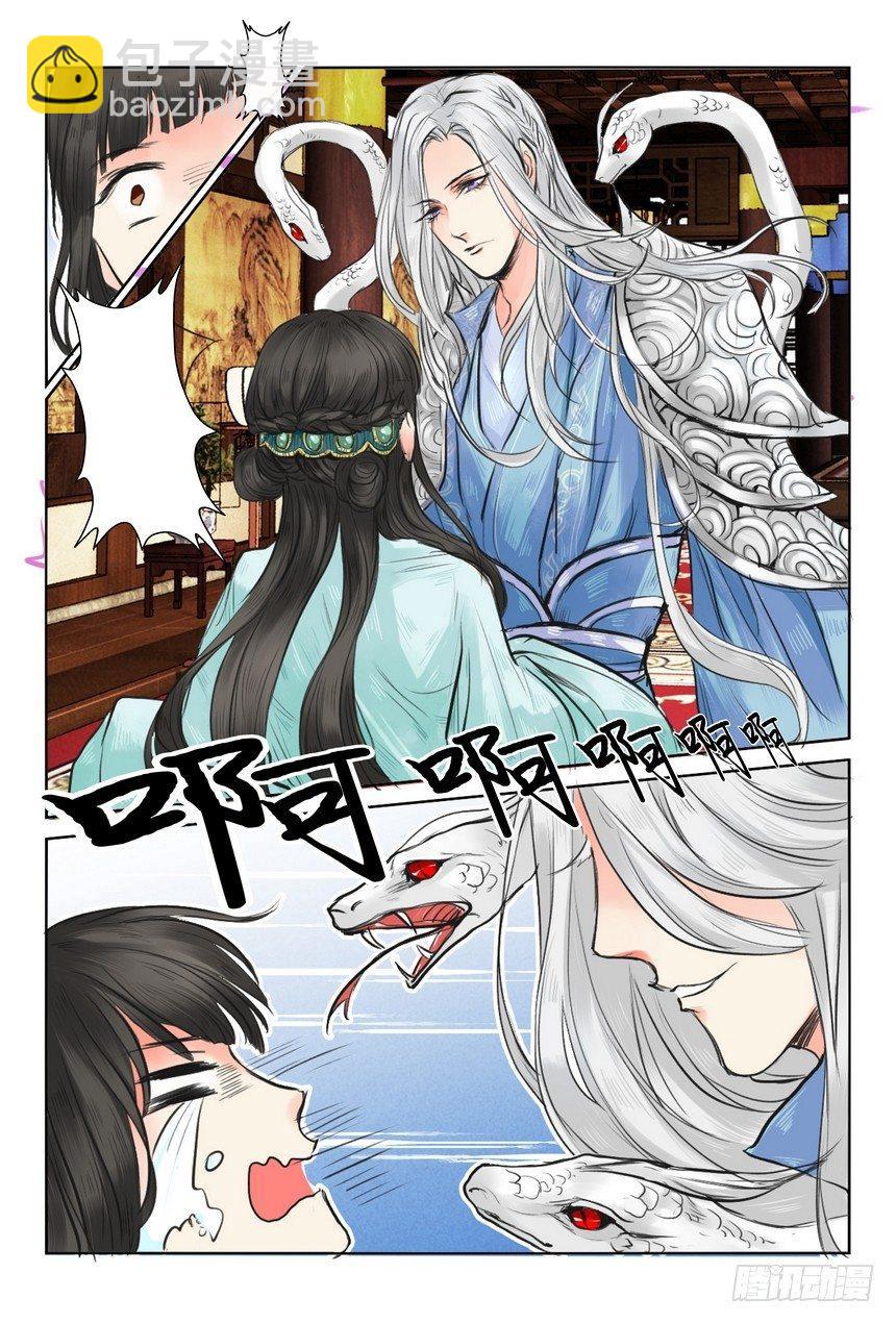 第四话-第4话