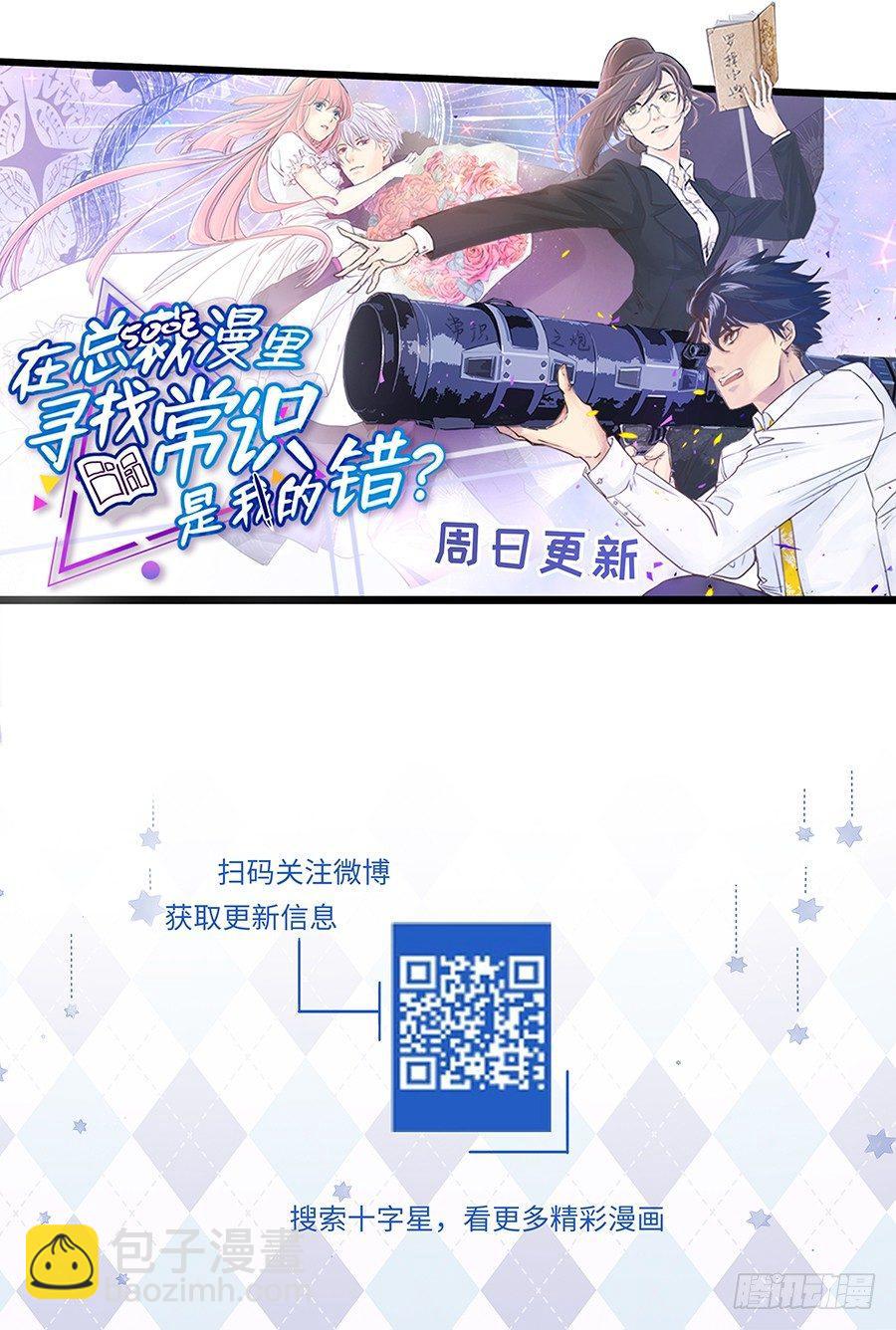 第二百八十九话-第302话