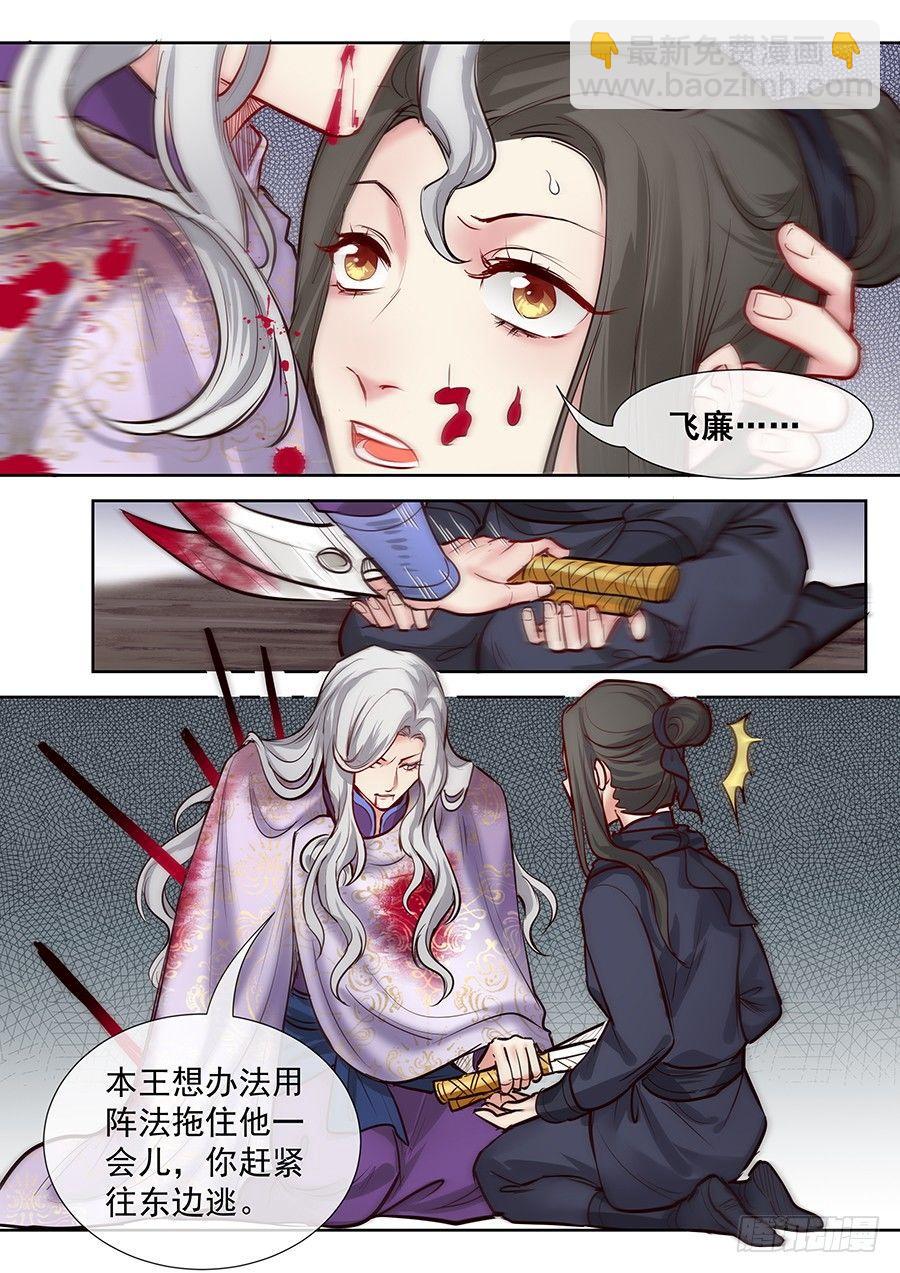 第二百八十九话-第302话
