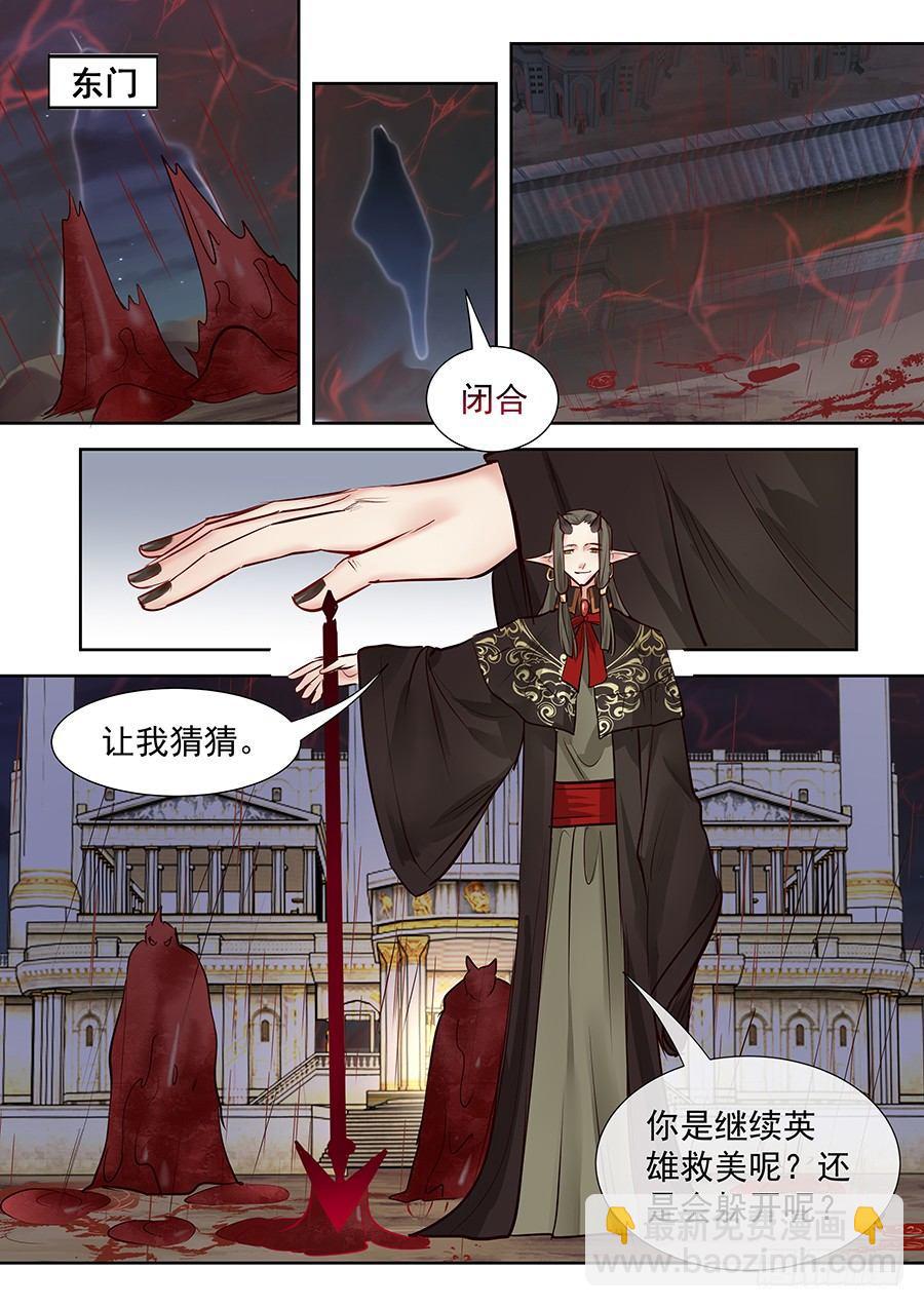 第二百八十九话-第302话