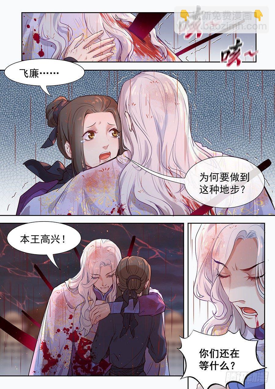 第二百八十九话-第302话