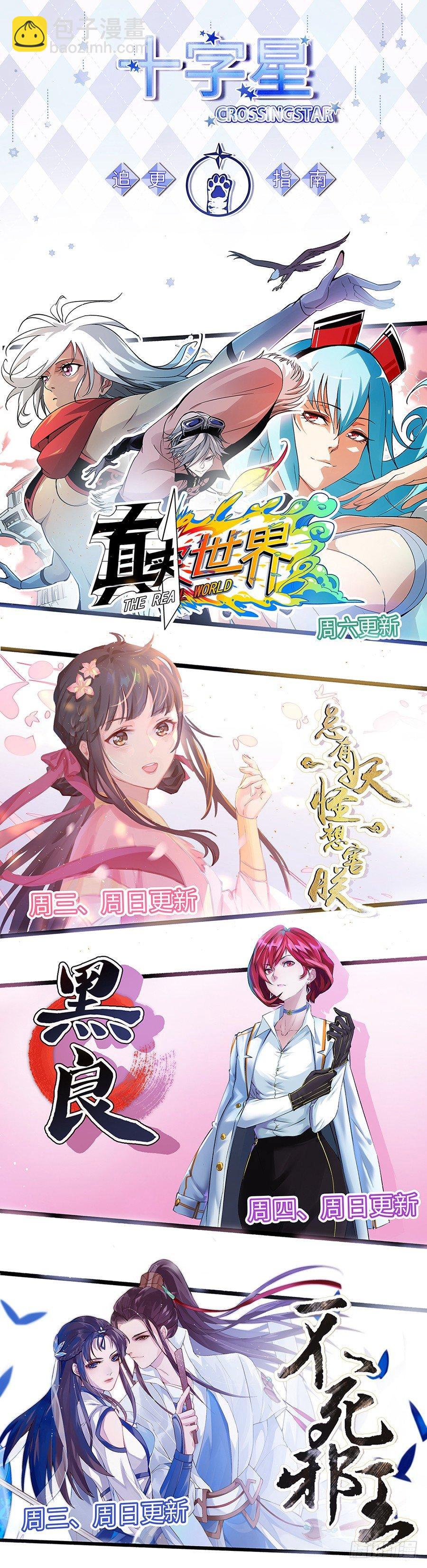 第二百九十一话-第304话
