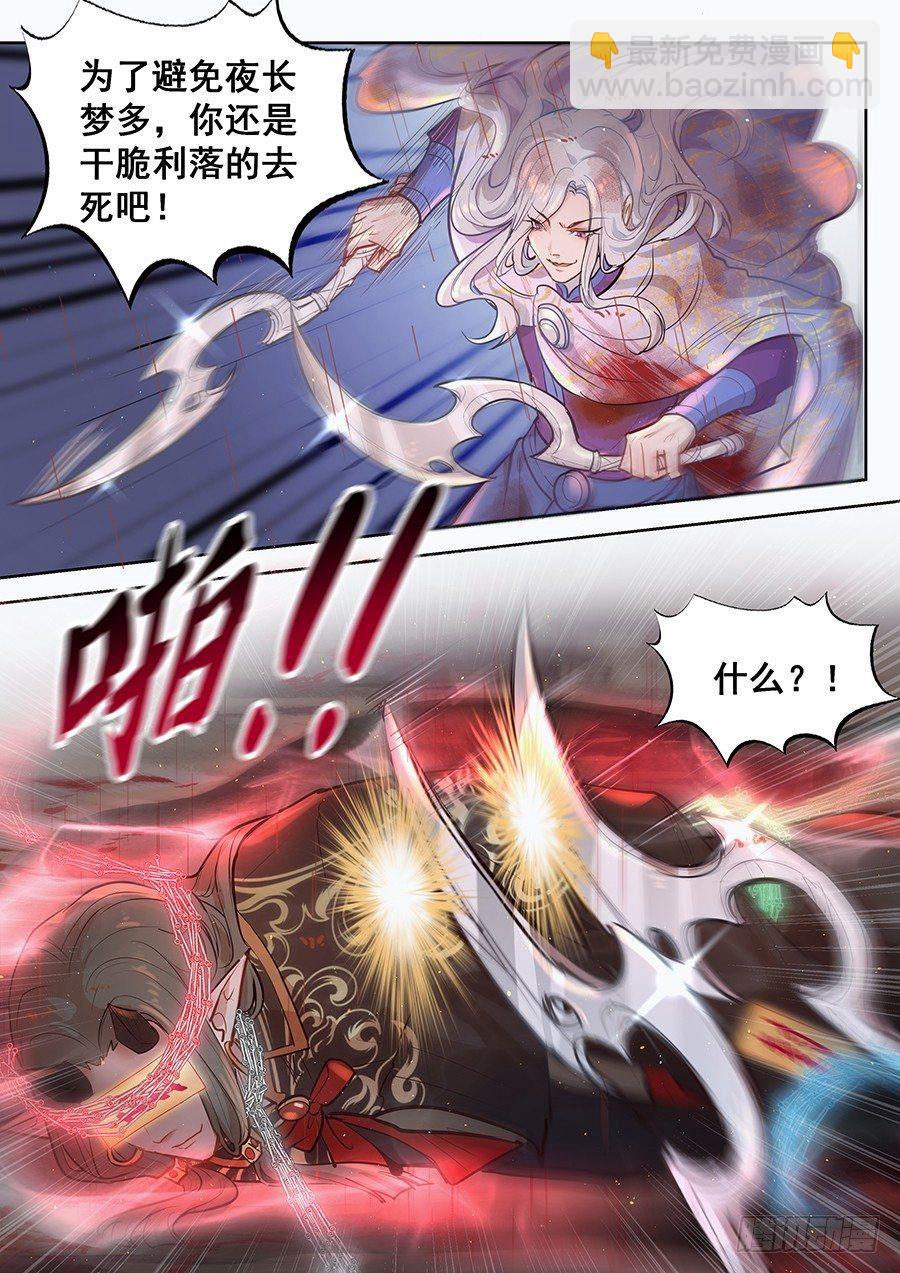 第二百九十一话-第304话