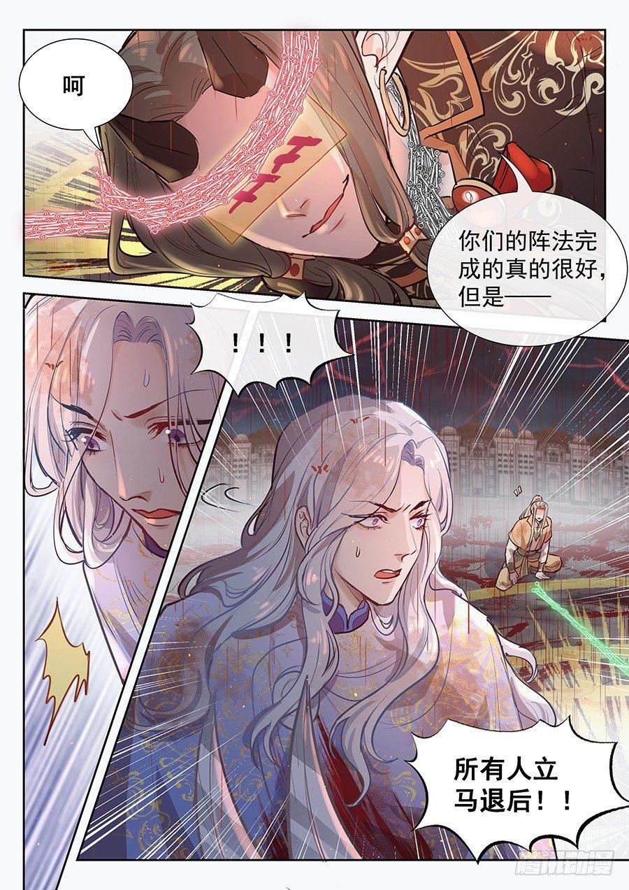 第二百九十一话-第304话