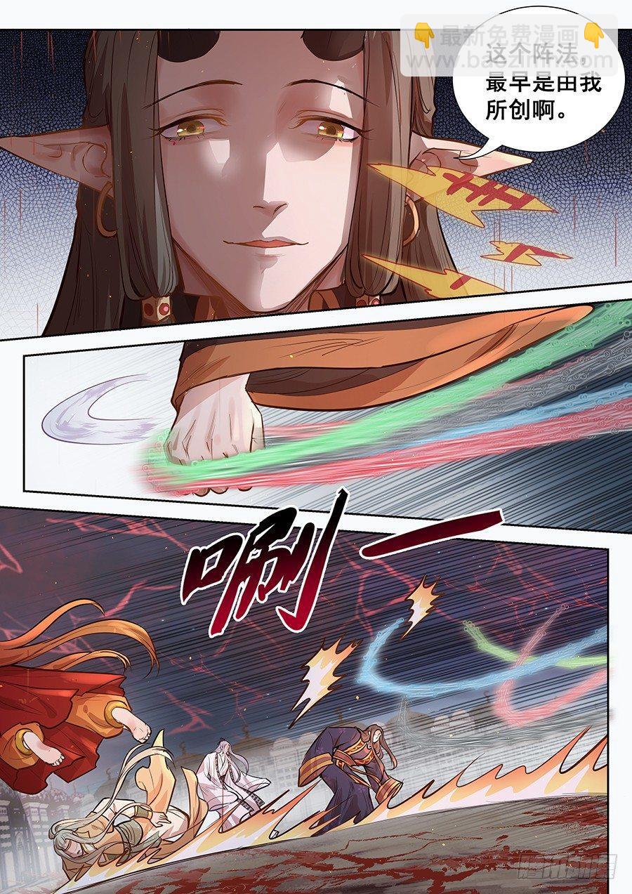 第二百九十一话-第304话
