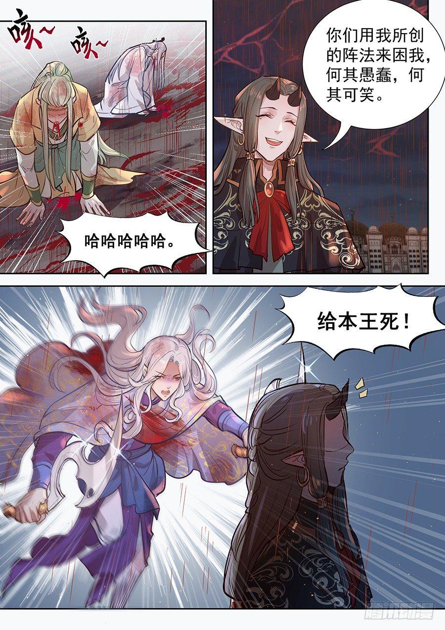 第二百九十一话-第304话