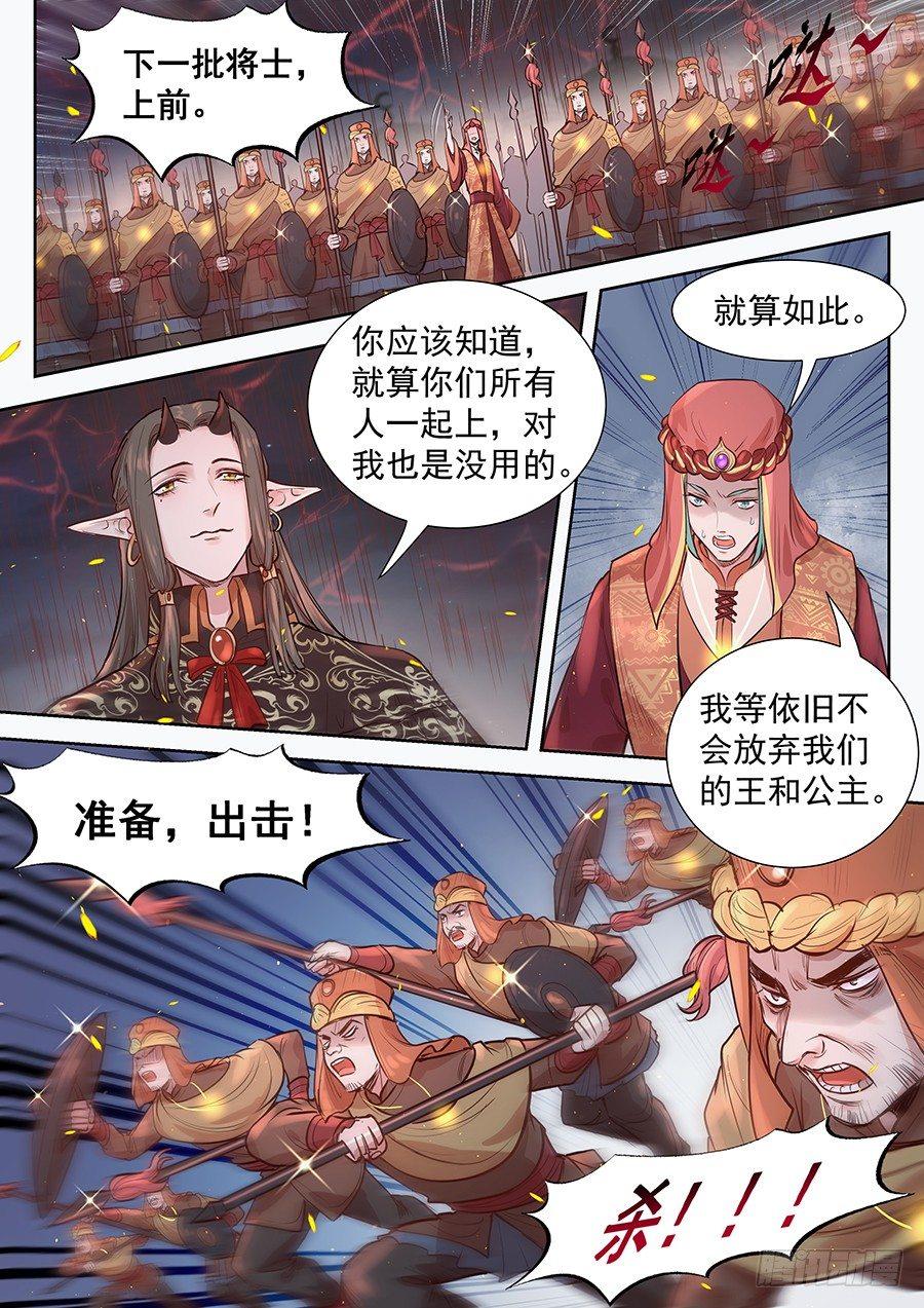 第二百九十三话-第306话