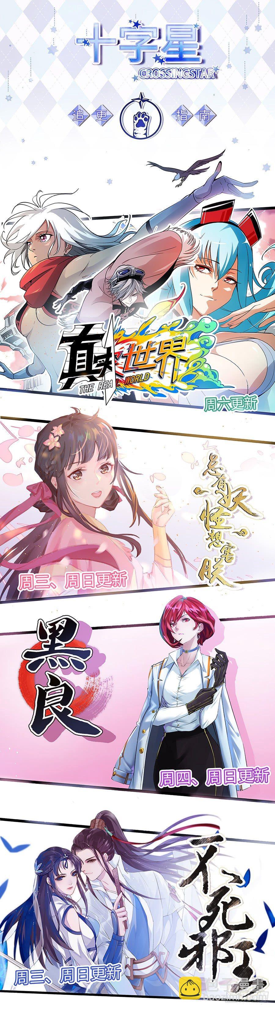 第二百九十三话-第306话