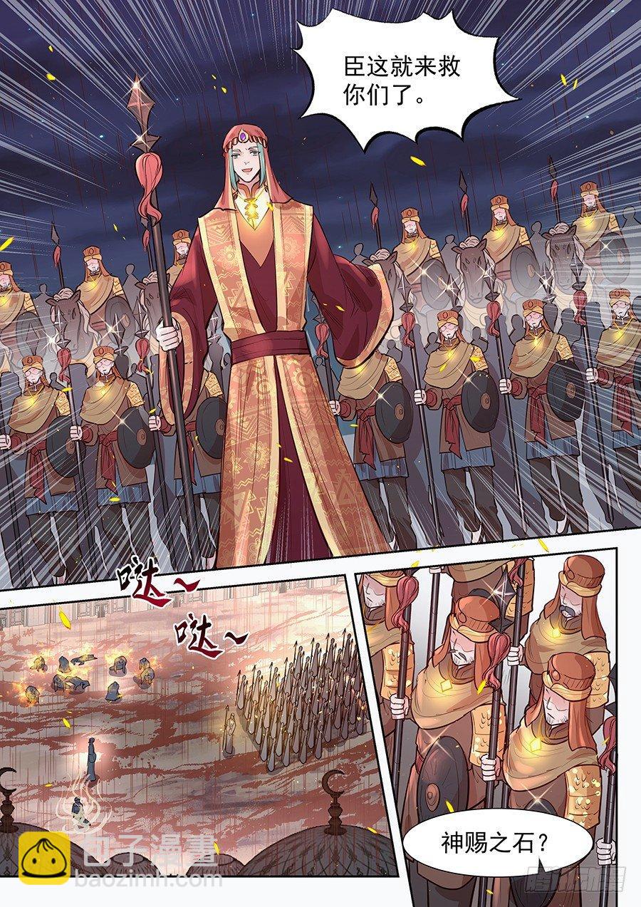 第二百九十三话-第306话