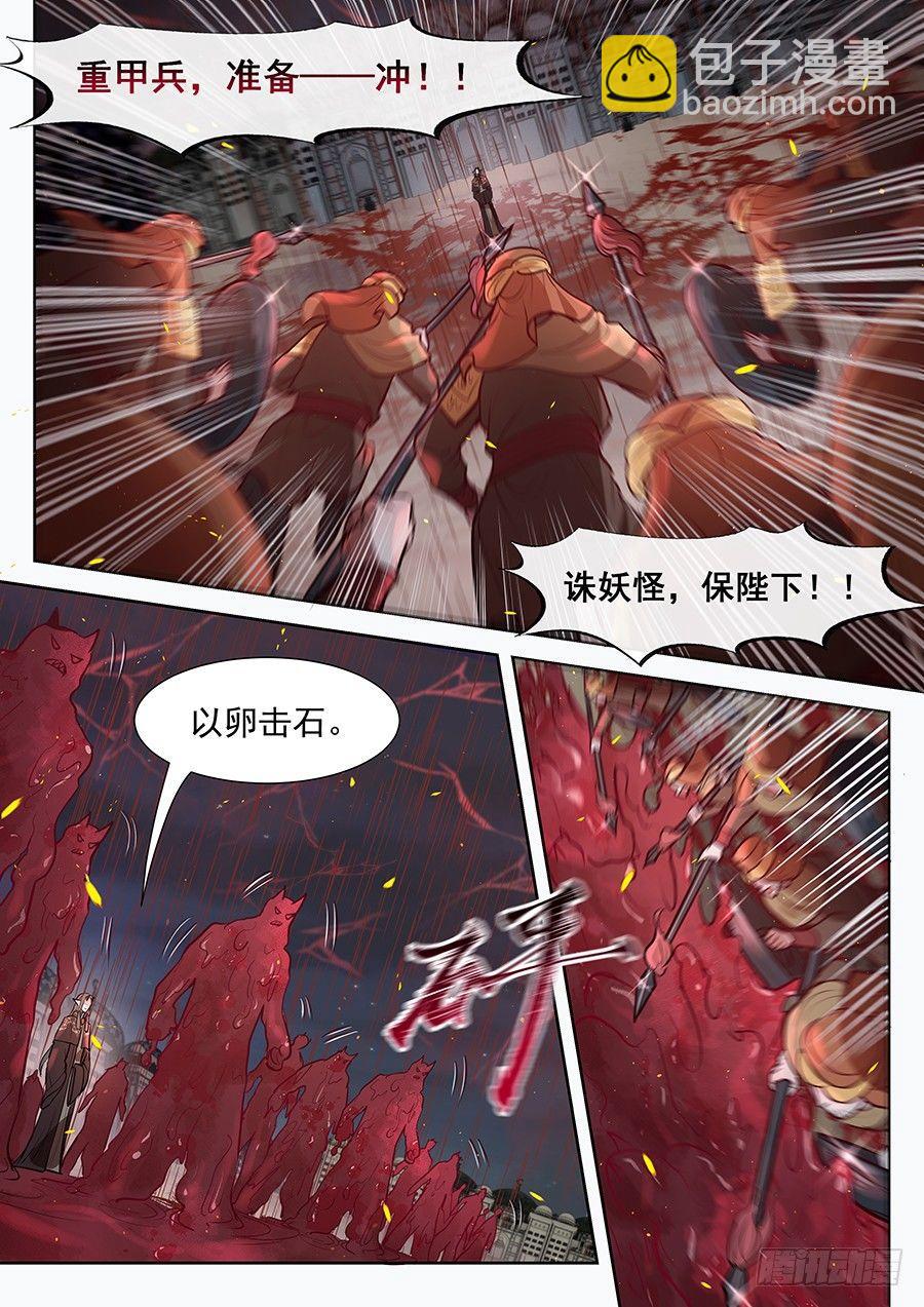 第二百九十三话-第306话