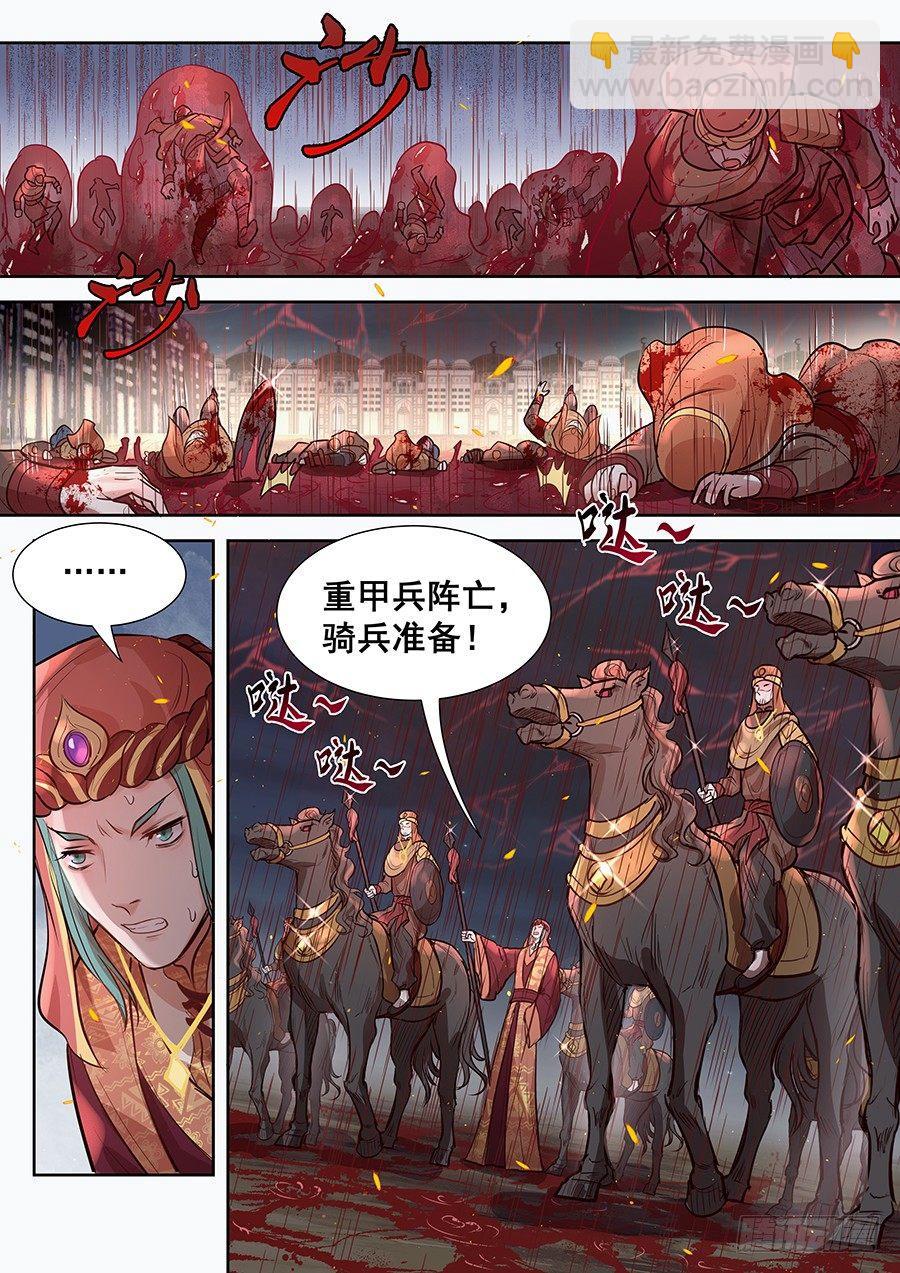 第二百九十三话-第306话