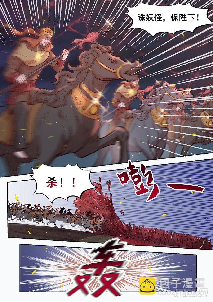 第二百九十三话-第306话