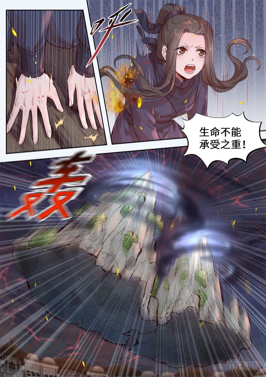 第二百九十五话-第308话