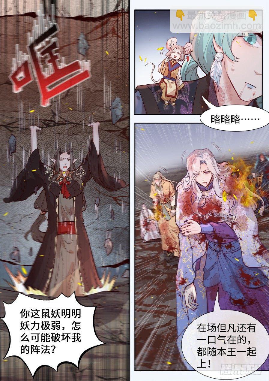 第二百九十五话-第308话