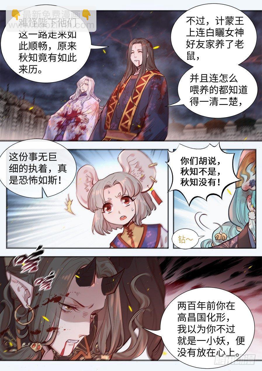 第二百九十五话-第308话