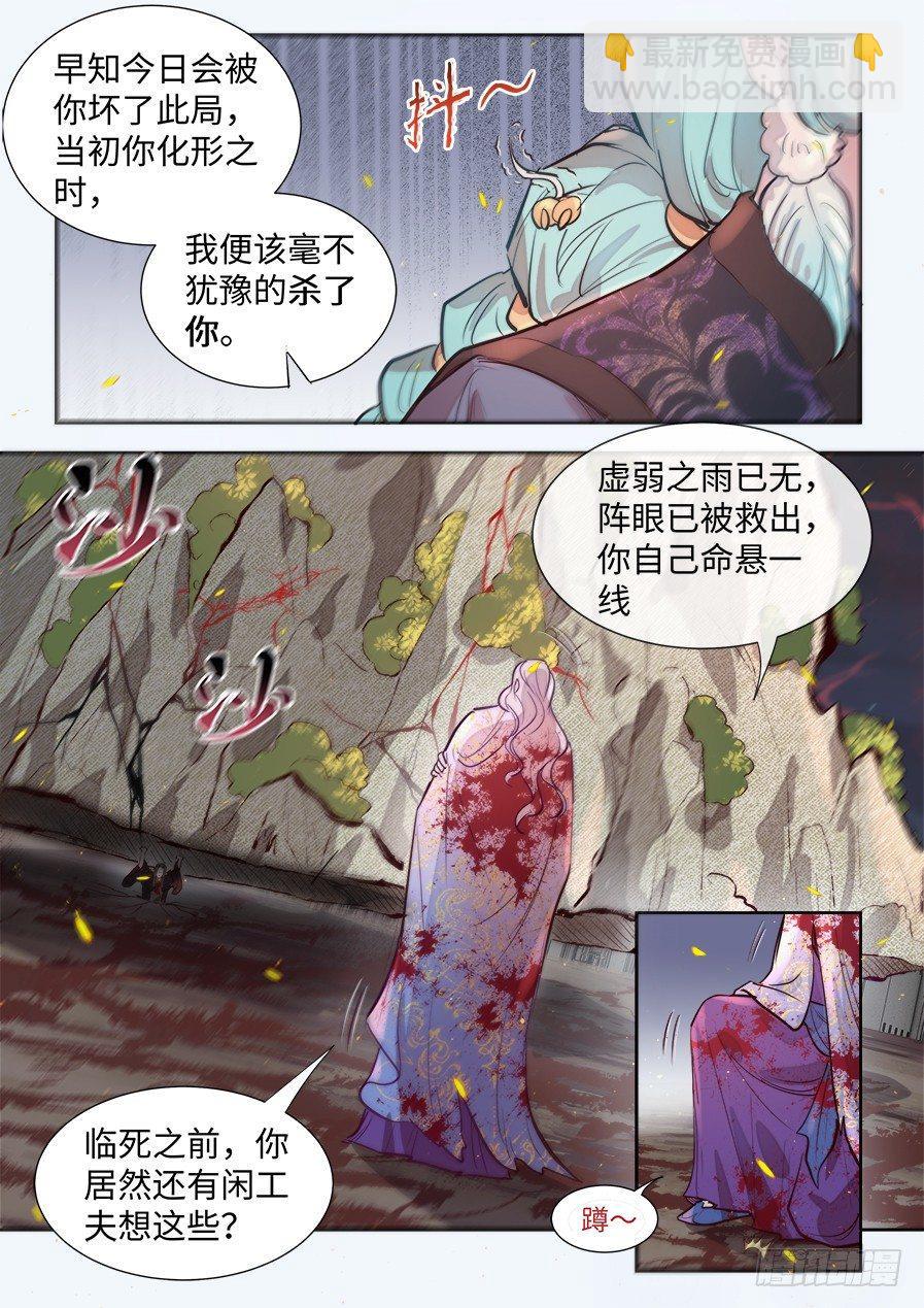 第二百九十五话-第308话