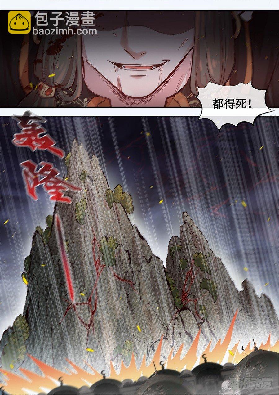 第二百九十五话-第308话