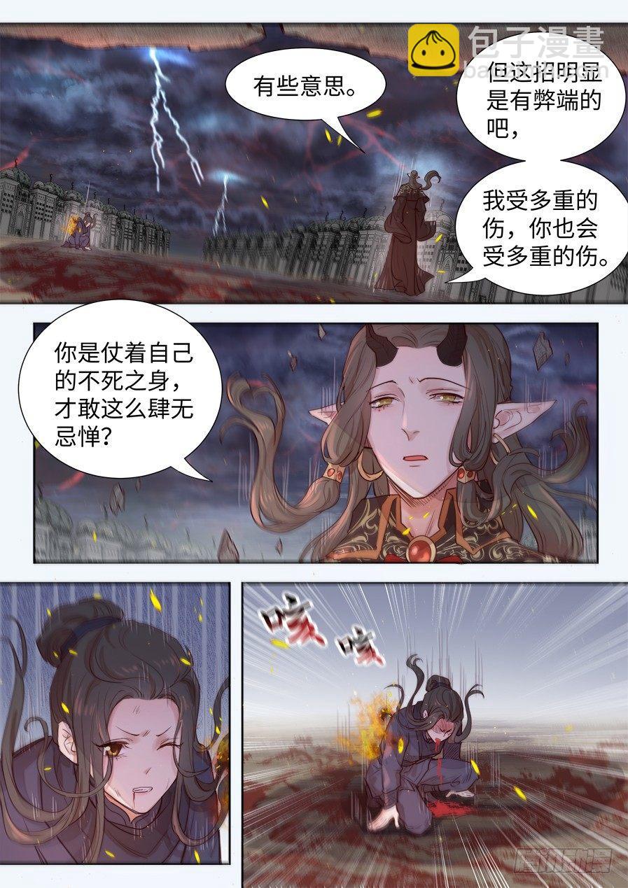 第二百九十五话-第308话