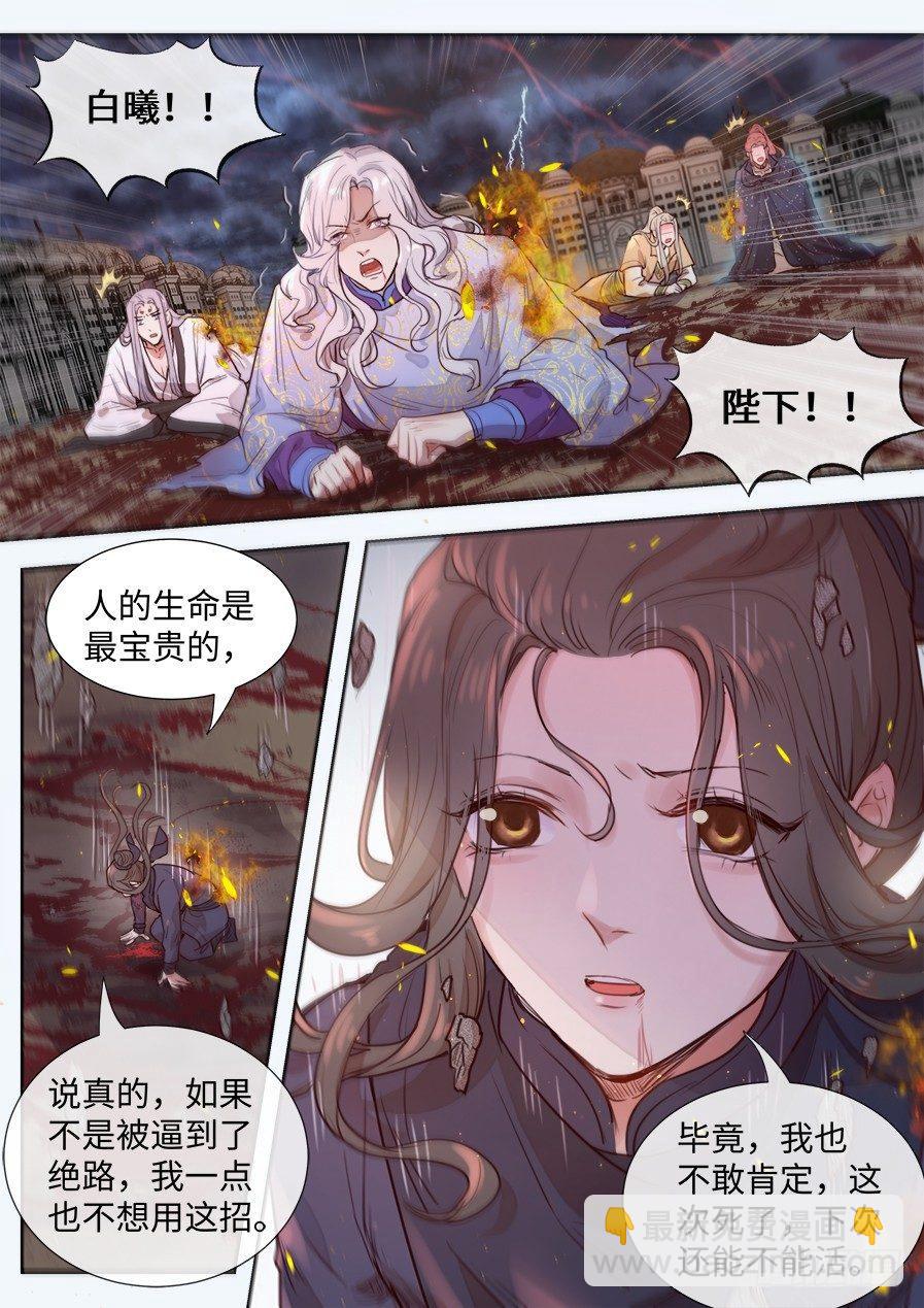 第二百九十五话-第308话