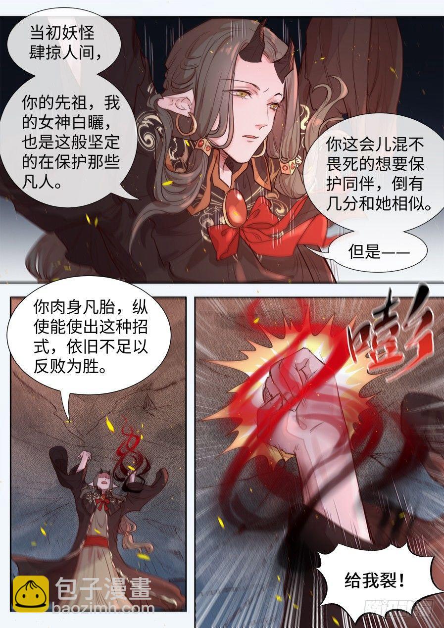 第二百九十五话-第308话