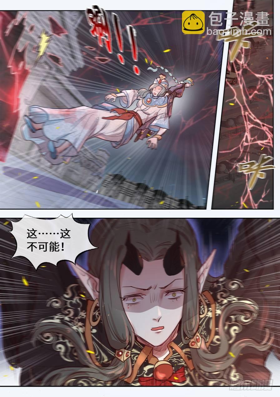 第二百九十五话-第308话