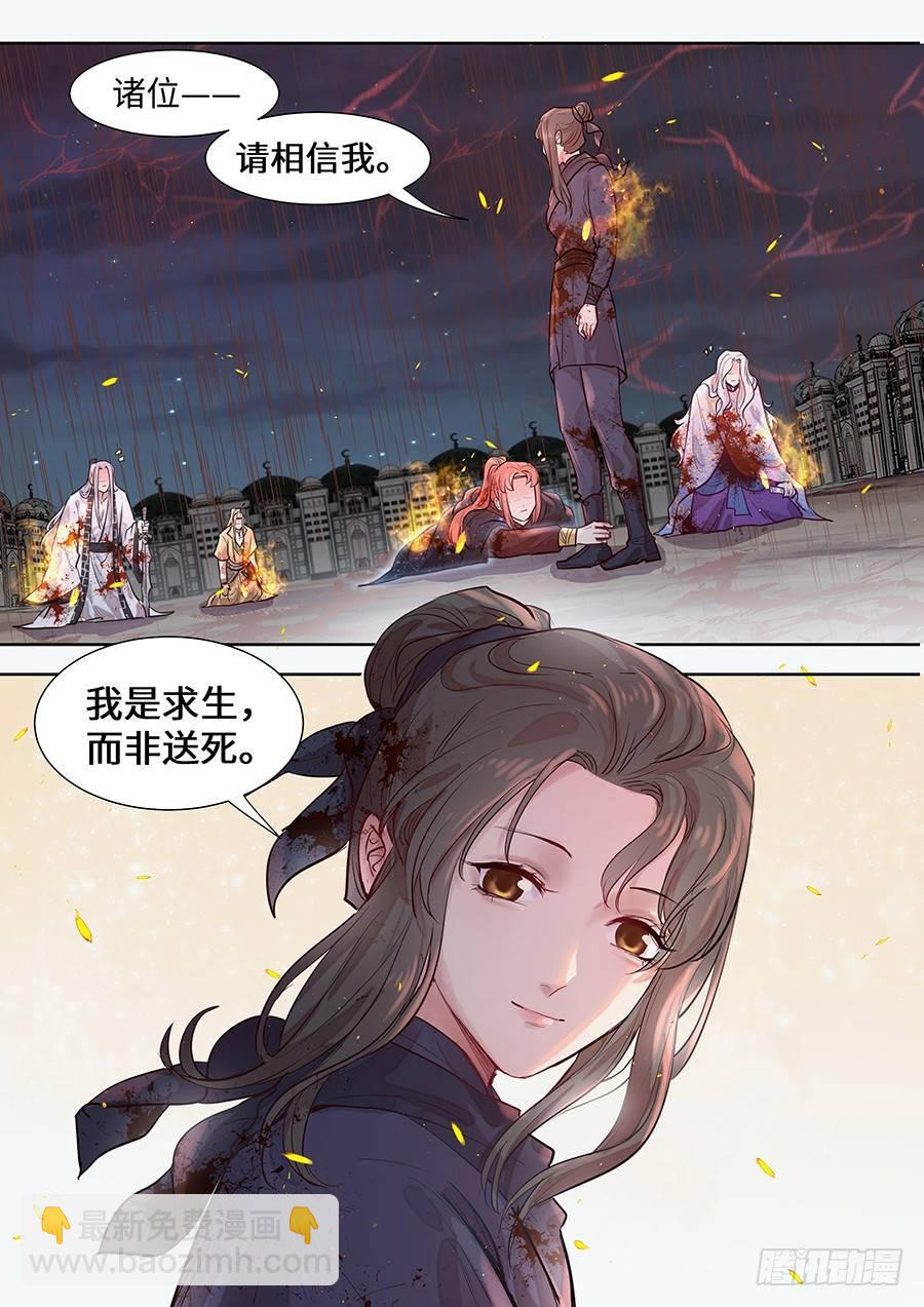 第二百九十七话-第310话