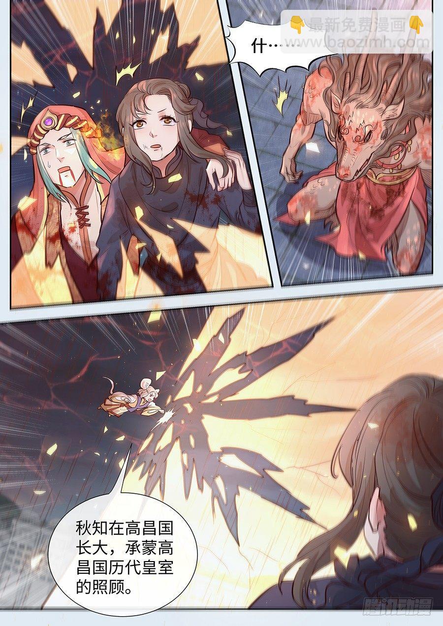 第二百九十七话-第310话
