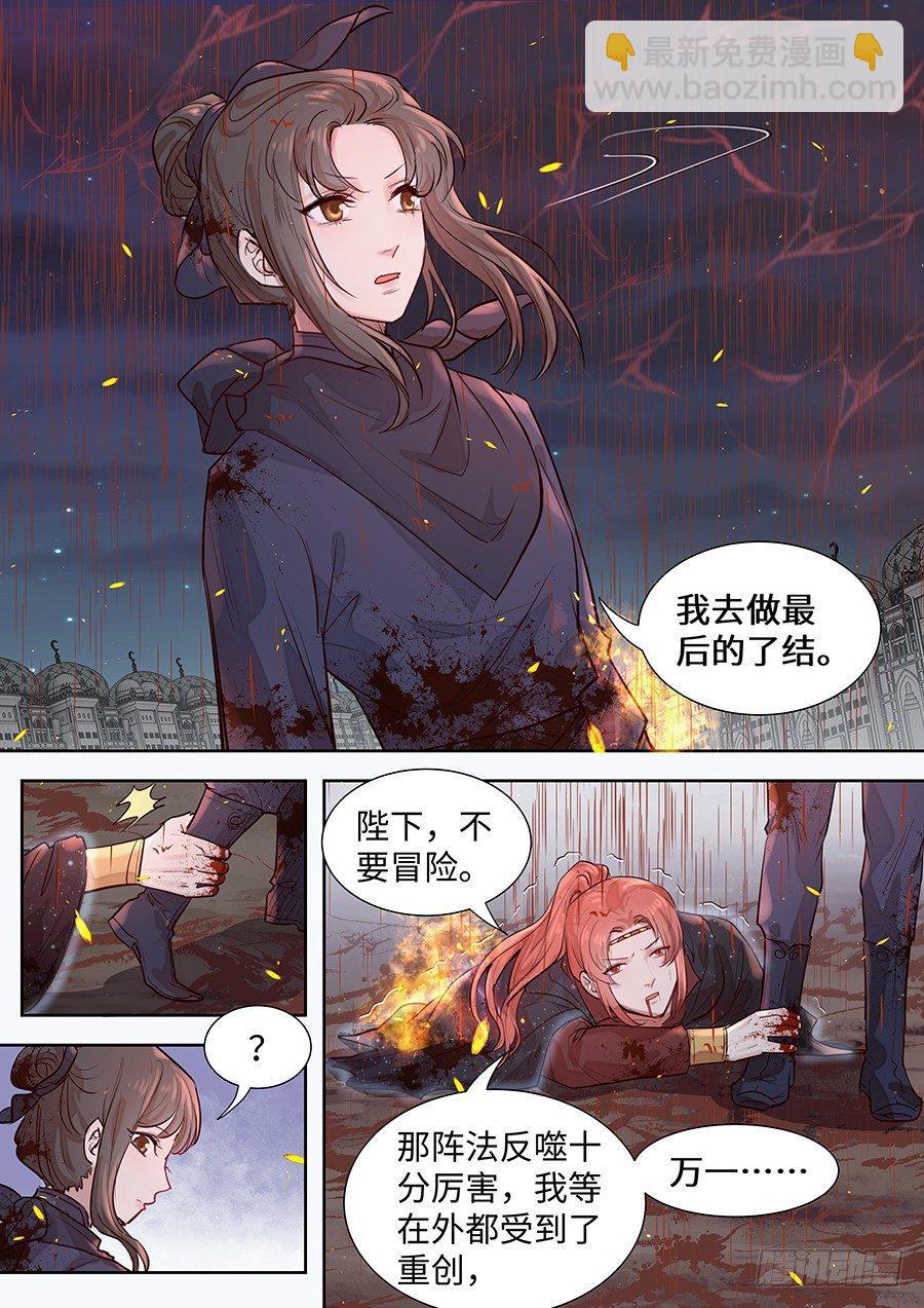第二百九十七话-第310话