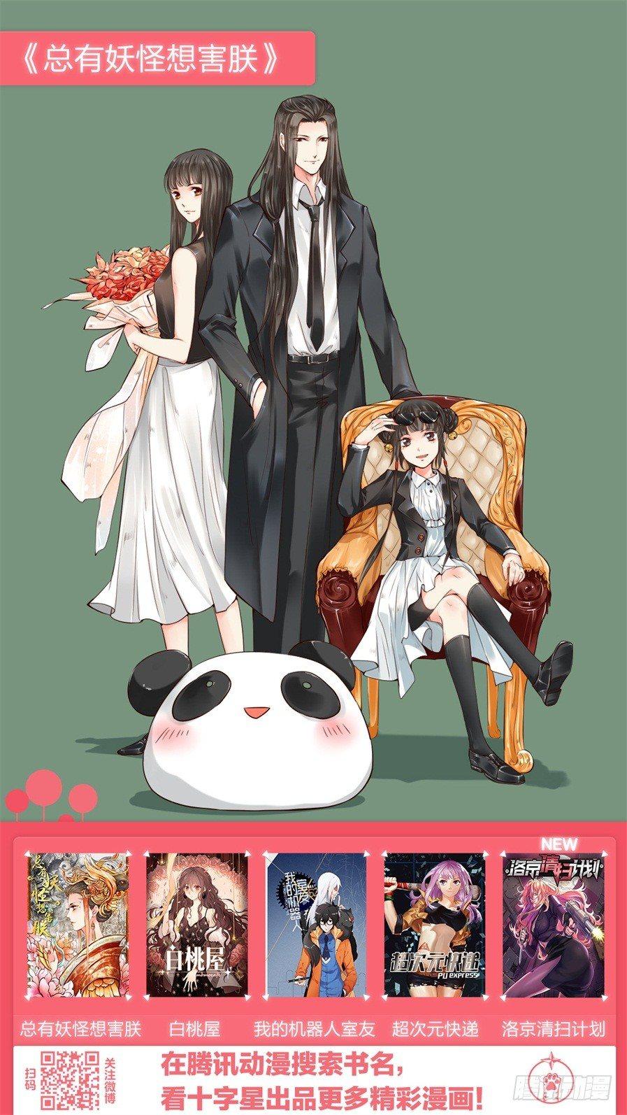 第三十二话-第32话