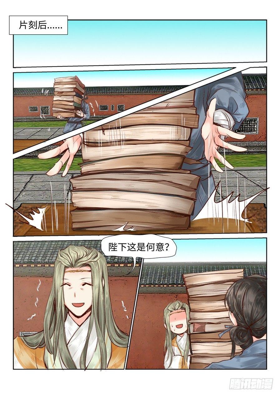 第三十二话-第32话