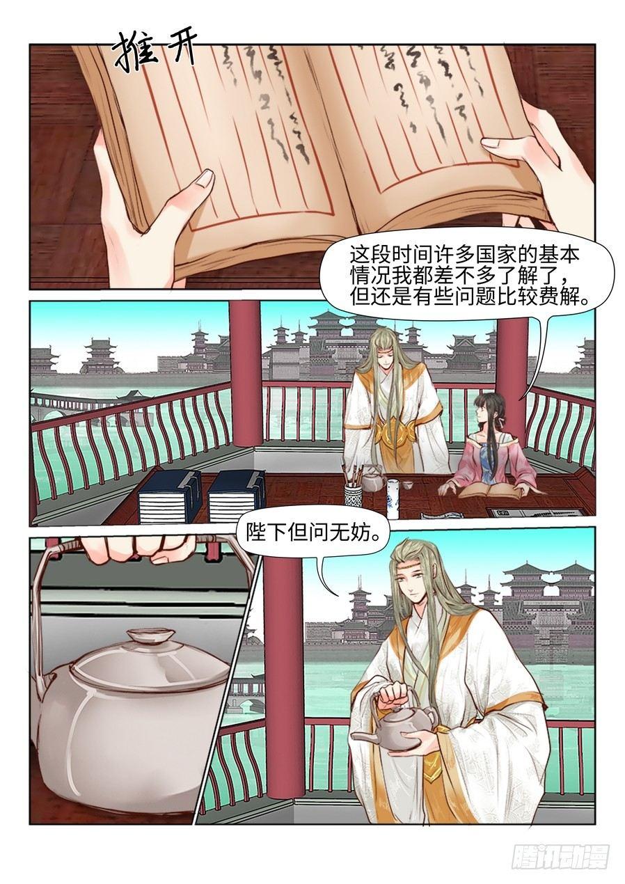第三十二话-第32话