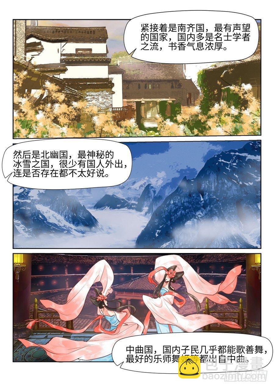第三十二话-第32话