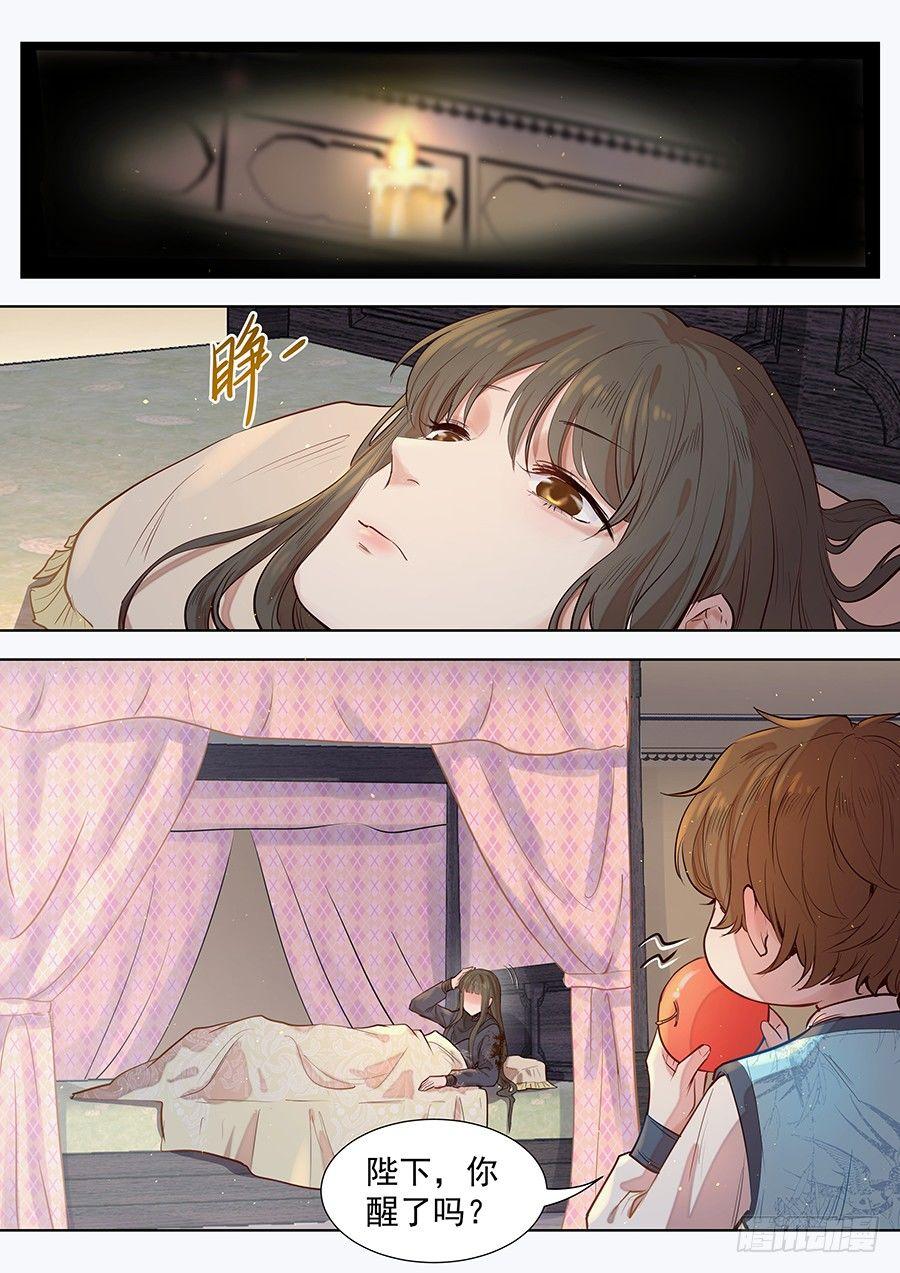 第二百九十九话-第312话