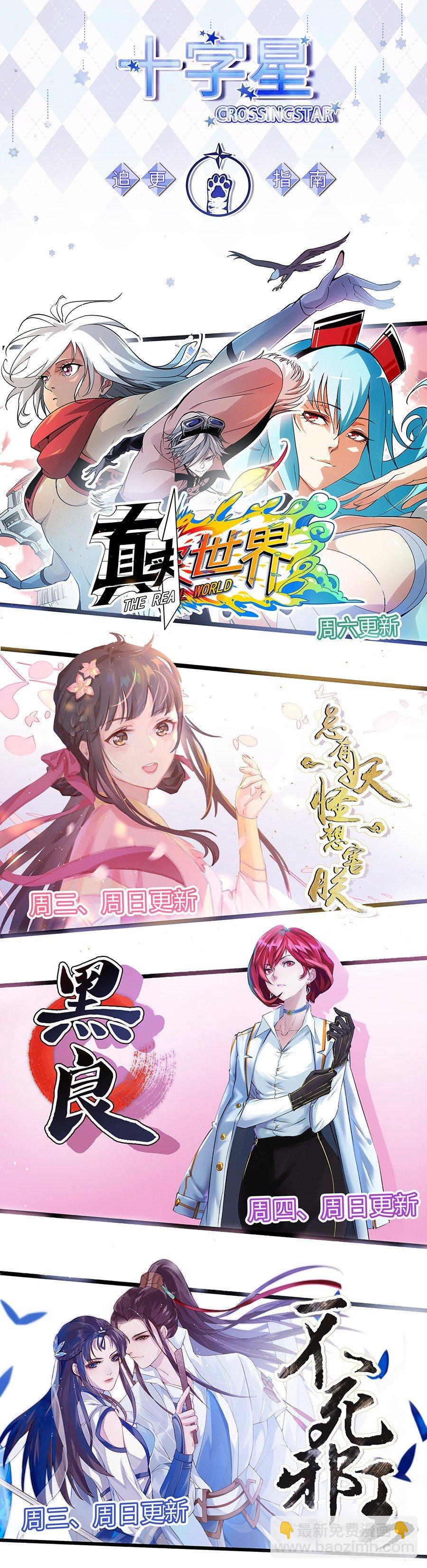 第二百九十九话-第312话