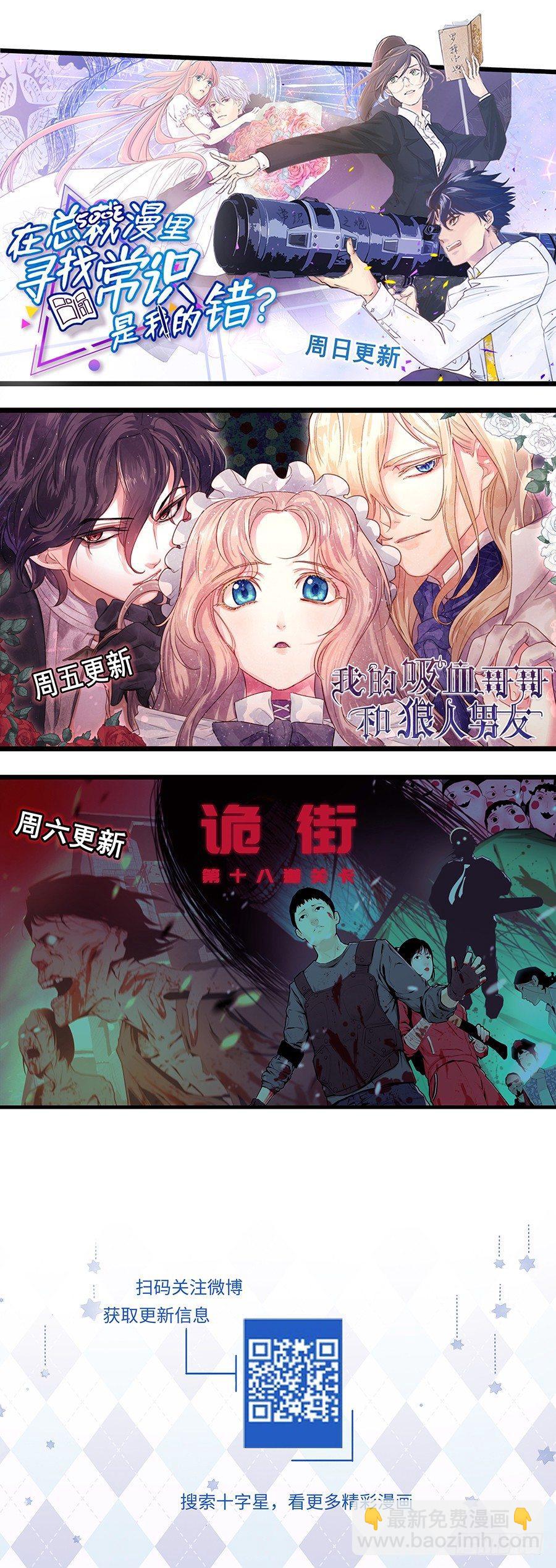 第二百九十九话-第312话