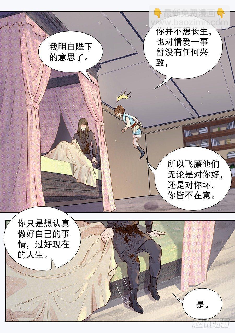 第二百九十九话-第312话