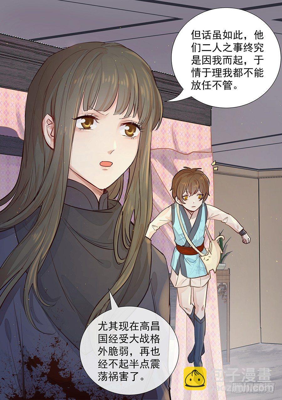 第二百九十九话-第312话