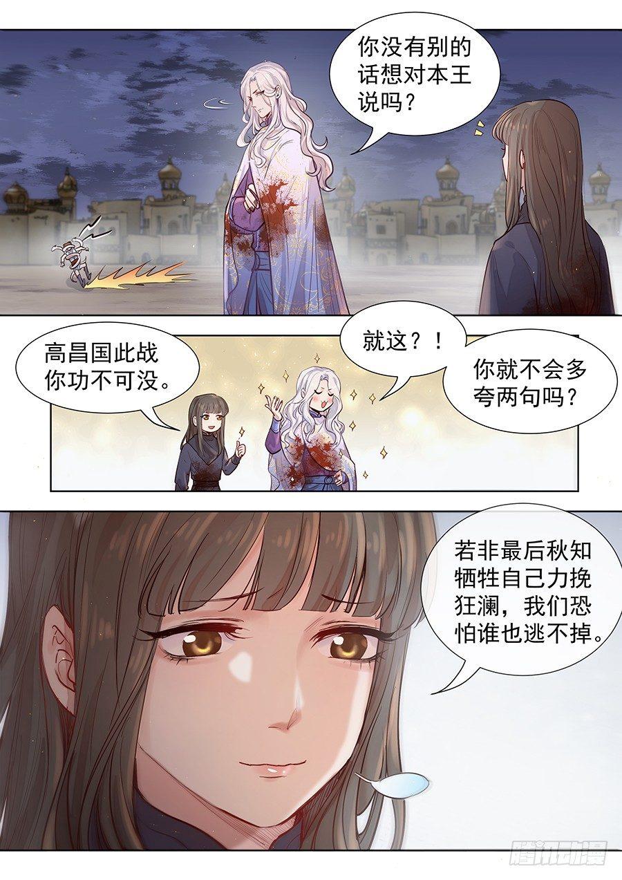 第三百零一话-第314话