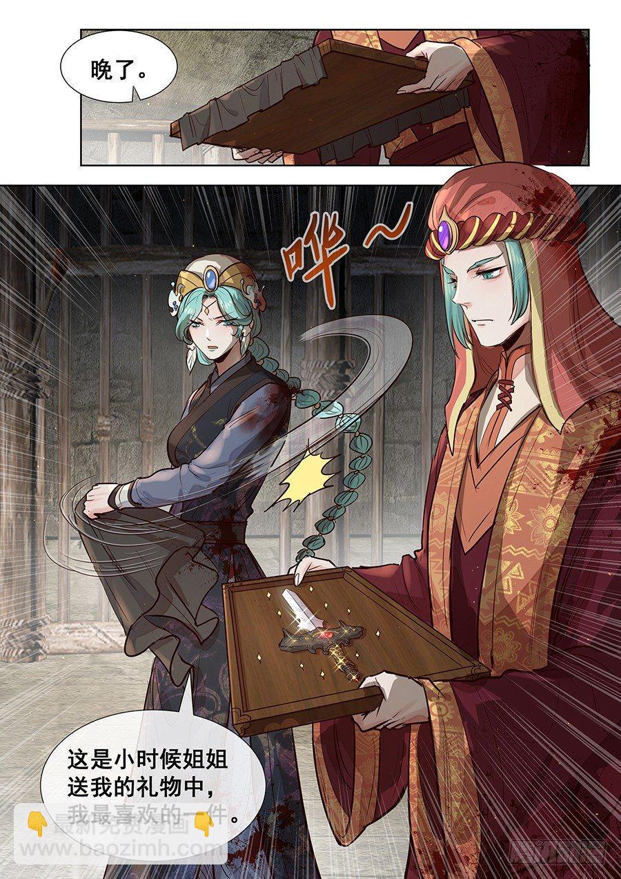 第三百零一话-第314话