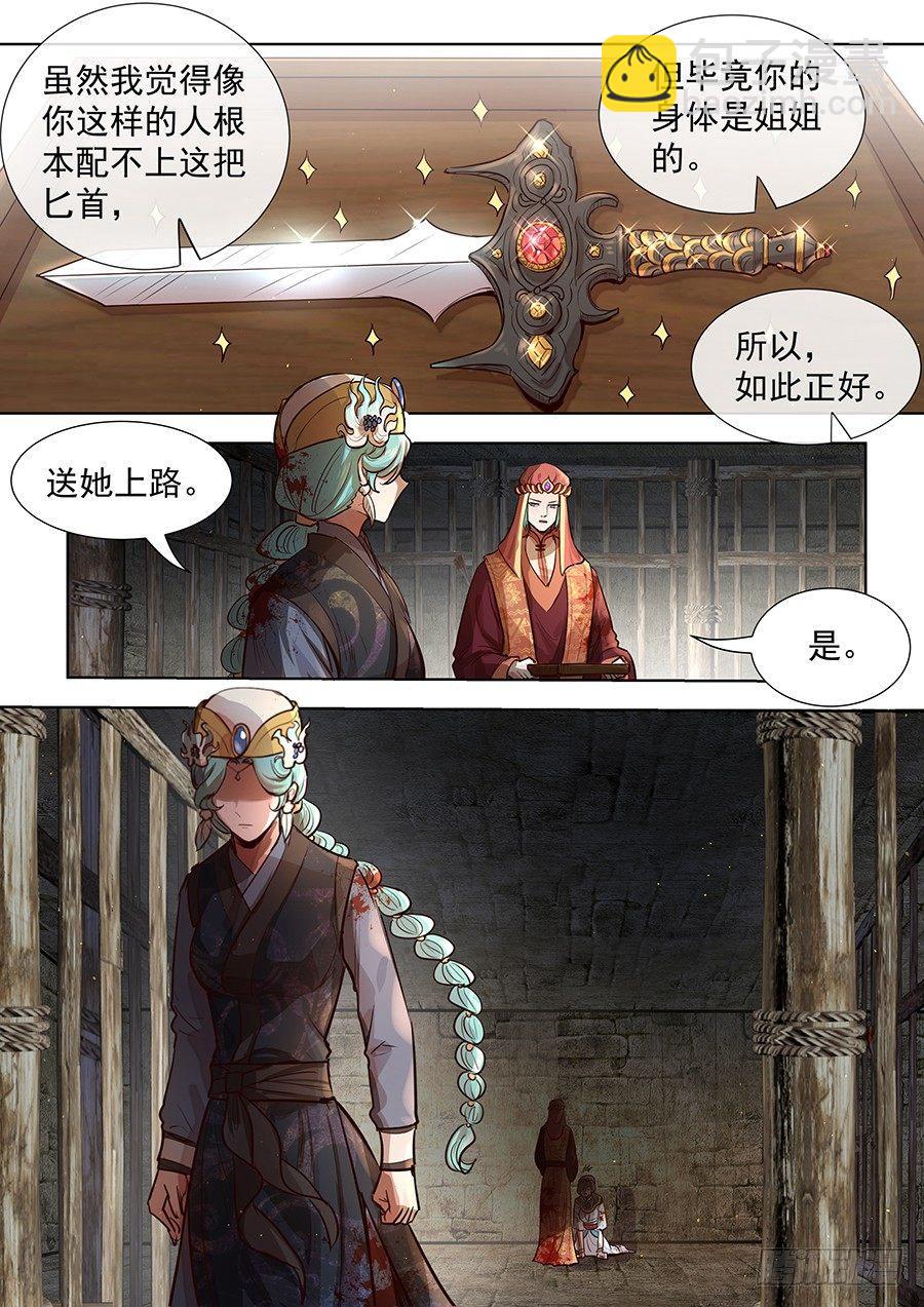 第三百零一话-第314话