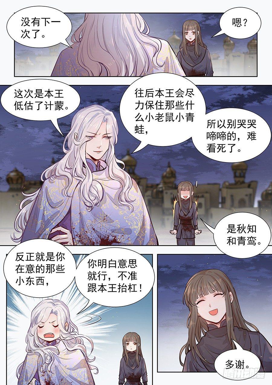 第三百零一话-第314话