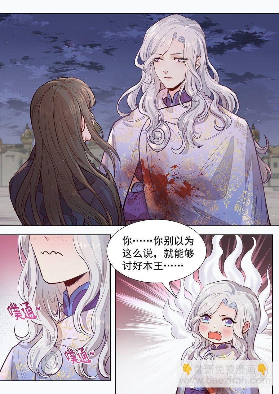 第三百零一话-第314话