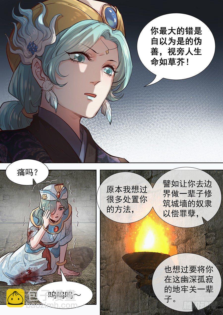 第三百零一话-第314话