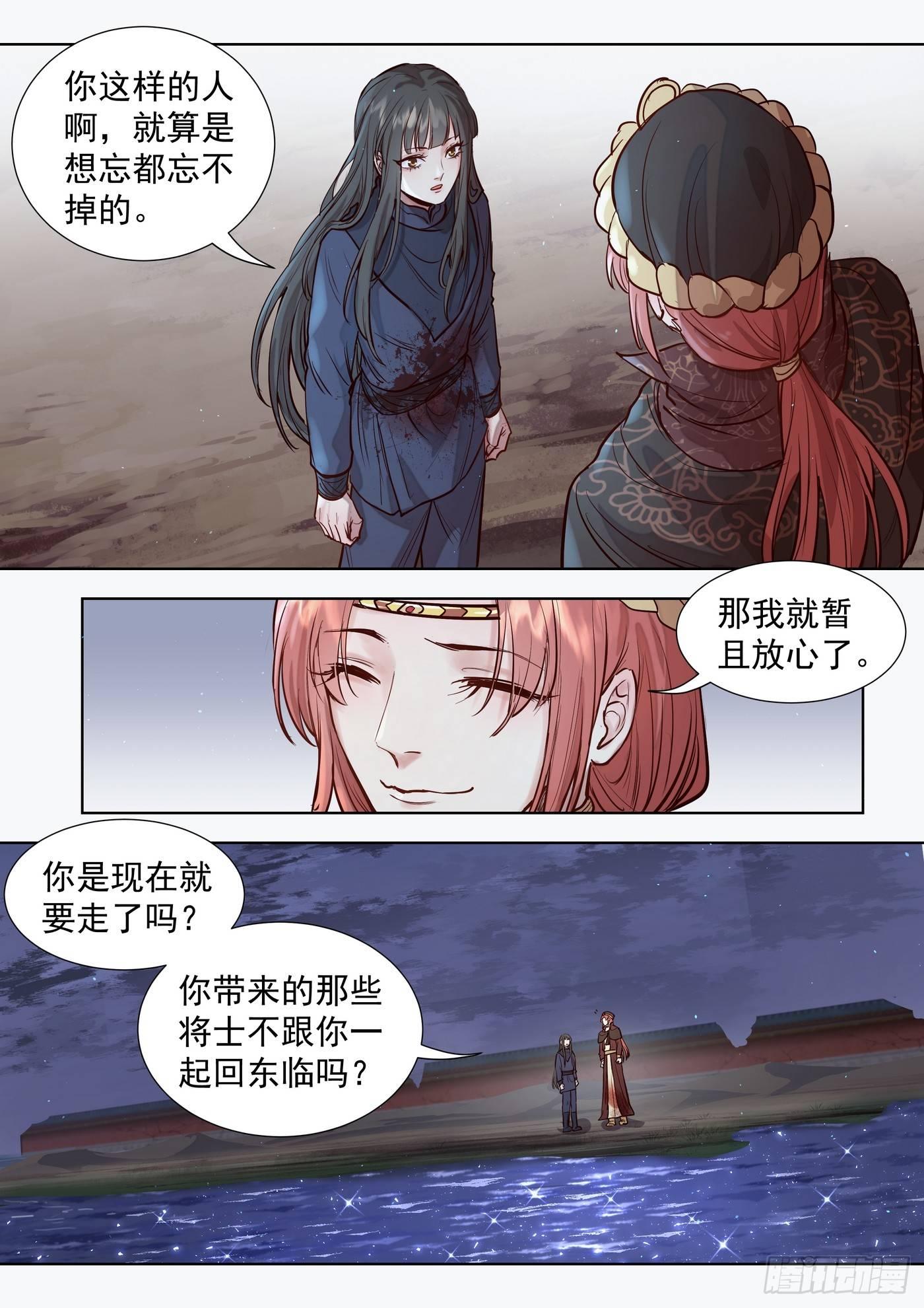 第三百零四话-第318话