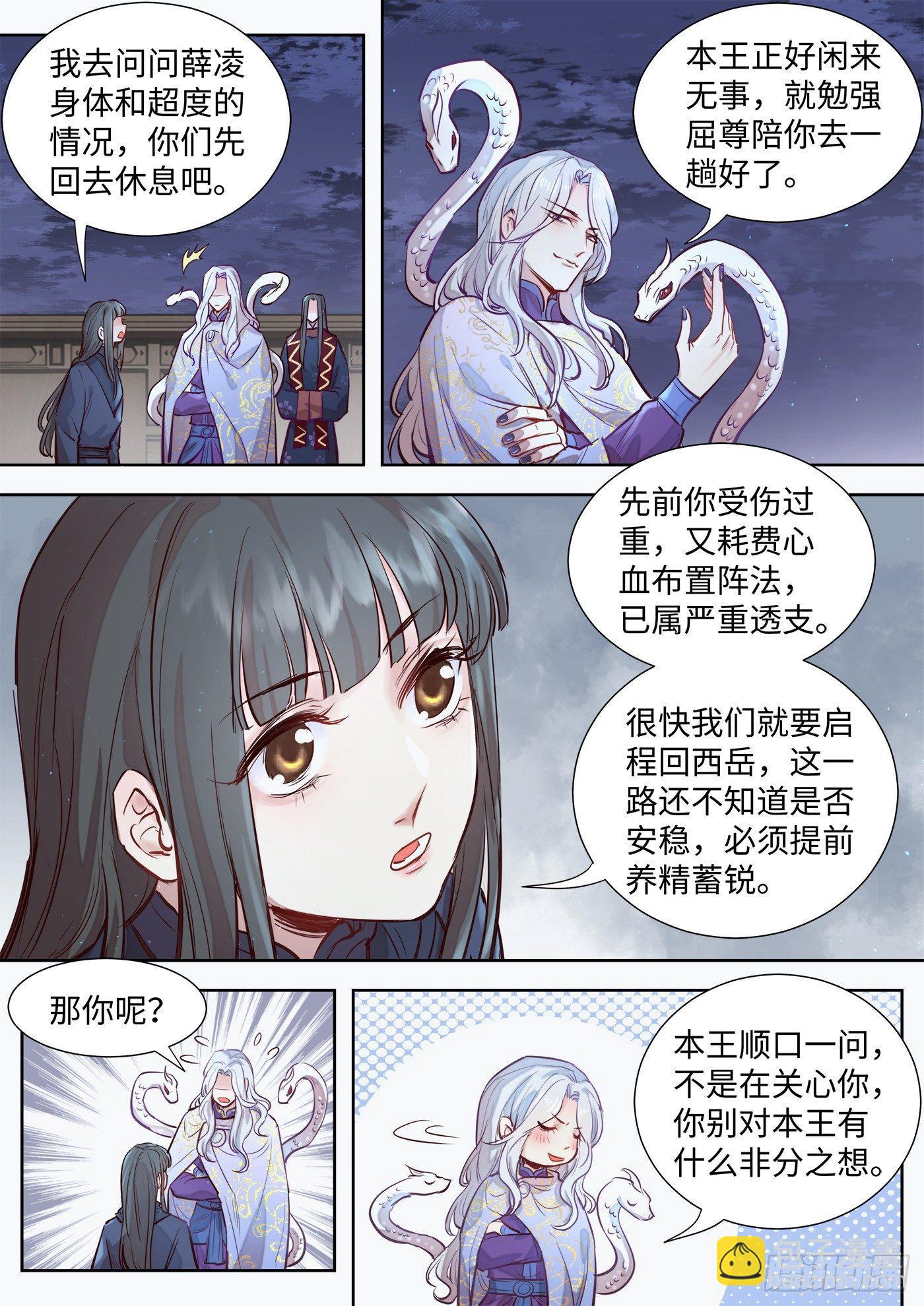 第三百零四话-第318话