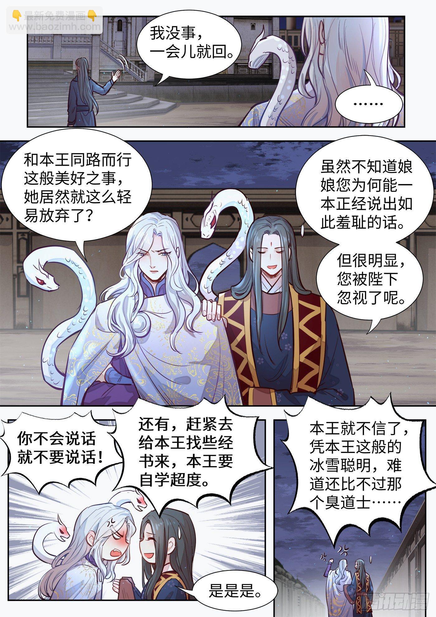 第三百零四话-第318话